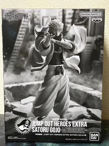 점프 GIGA 주술회전 고죠 사토루 피규어 응모자 전원