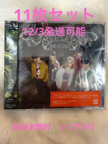 ONE N' ONLY AMAZONIA 일반ver 미개봉