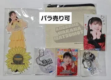 안쥬르므 마츠모토 와카나 모바가챠 모음