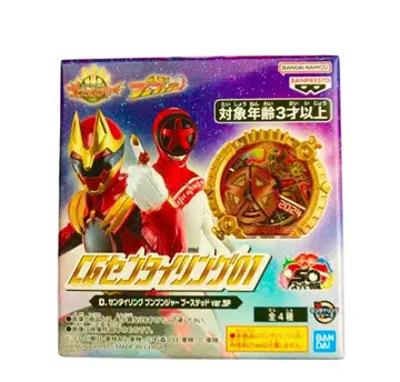 CG 센타이 링 01 분붐저 부스터 티드 ver. SP