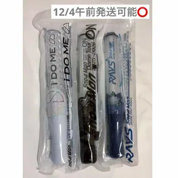 SnowMan 응원봉 3개 세트