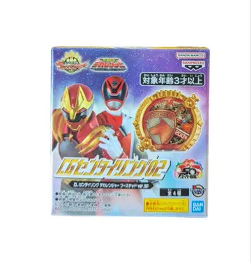 CG 센타이 링 데카레인저 부스티드 ver.SP