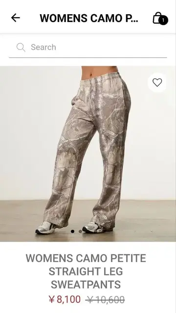 뱅퀴시 WOMENS CAMO PETITE 스트레이트 맨투맨 팬츠