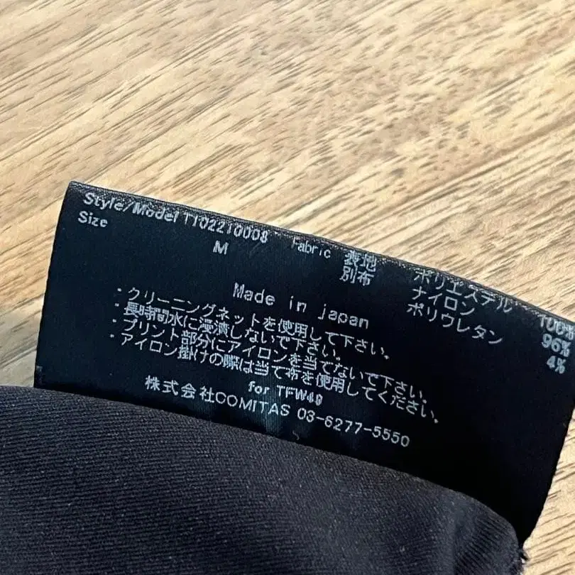 6번째 상품 이미지