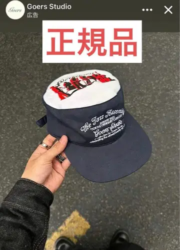 필박스 캡 Goers Studio 미사용 정품