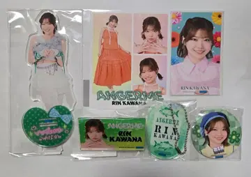 안쥬르무 카와나 린 모바가챠 모음