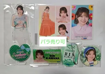 안쥬르무 카와나 린 모바가챠 모음