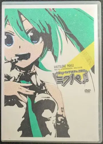 [ DVD ] 하츠네 미쿠 라이브 파티 2012 (미쿠파)