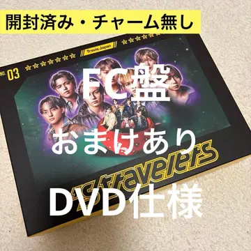 TravisJapan 트라자's travelers FC 한정판