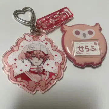 세라프 아크릴 키링