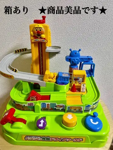 새상품급 호빵맨 뇌 발달 드라이브 월드