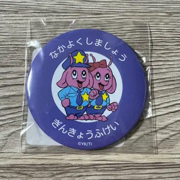 애니메이션 [ 은하 특급 밀키 웨이 ] 공식 굿즈 포피 군 A 캔 거울