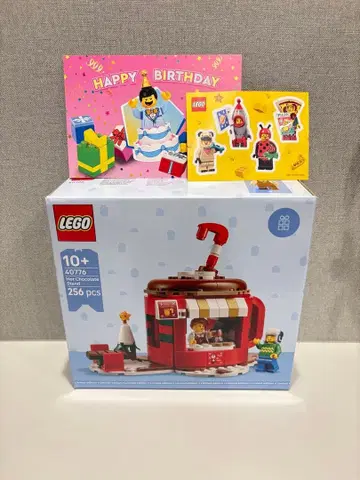미개봉 새상품 레고 40776 핫 초콜릿 섬 LEGO