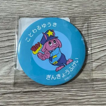 애니메이션 [은하 특급 밀키 웨이] 공식 굿즈 포피 군 B 캔 거울