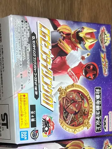 CG 센타이링 분붐저