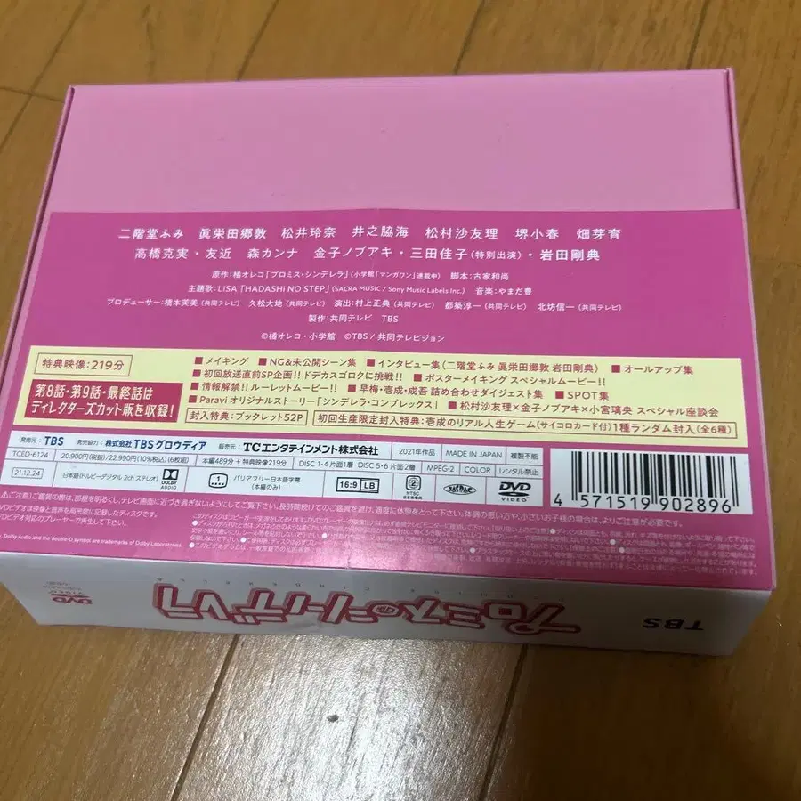 8번째 상품 이미지