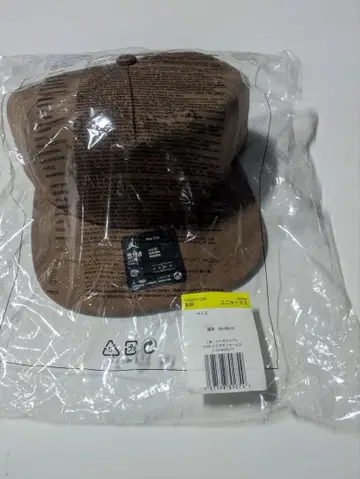 나이키 Jordan 브라운 캡