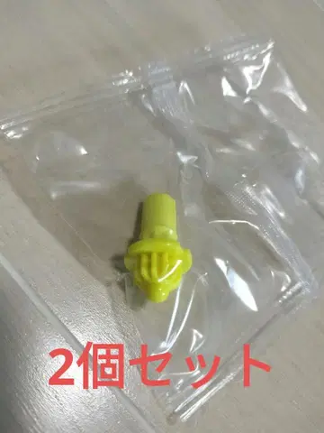 베이블레이드 X 위자드 아크 비트 2개 세트