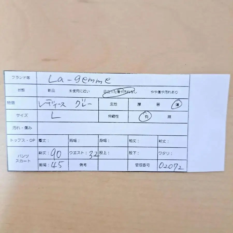 12번째 상품 이미지