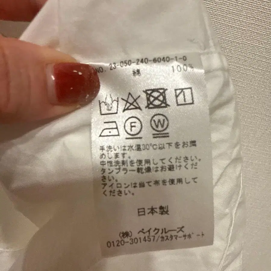 5번째 상품 이미지