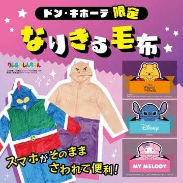 [ 짱구는 못말려 ] 부리부리몬 착용 담요 파자마