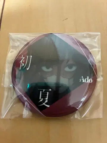 Ado 초여름 캔뱃지