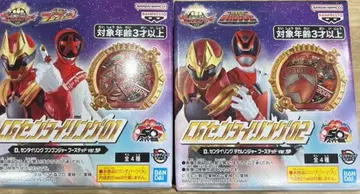 CG 센타이 링 데카레인저 분붐저 부스티드 ver. SP