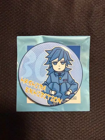 귀멸의 칼날 토미오카 기유 기둥전 에모셔널 캔뱃지