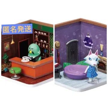 동물의 숲 리멘트