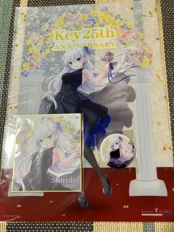 Key 25th Memorial 복권 서머 포켓 나루세 시로하 4종 세트