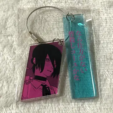 체인소 맨 2연 아크릴 키링 레제