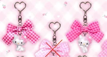 산리오 키티 시크릿 키링 2개 세트