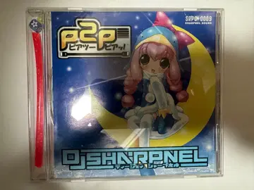 DJ SHARPNEL 피어투피어 초기반