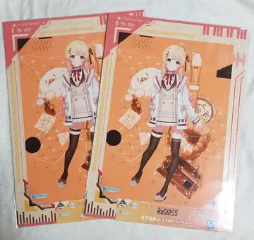 제일복권 ReGLOSS 오토노세 카나