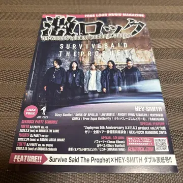 LOVEBITES 격 락 2020년 1월호