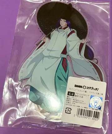 히카루의 바둑 DMM 스크래치 C상 아크릴 스탠드 후지와라 사이