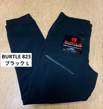 BURTLE 823 블랙 방풍 조거 팬츠 L