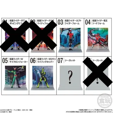 가면라이더 micro피규어 시크릿 쿠우가