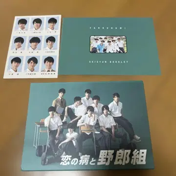 [ 혜택 포함 ] 사랑의 병과 남자들 Blu-ray BOX (3매 세트)