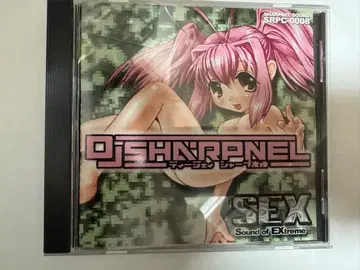 DJ SHARPNEL SEX Sound of Extreme