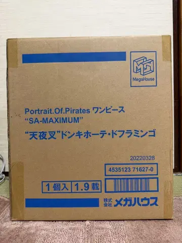 P.O.P SA-MAXIMUM 천야차 돈키호테 도플라밍고 원피스