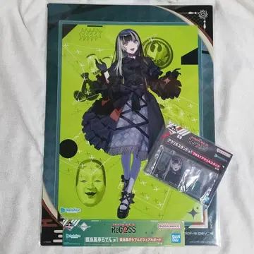 제일복권 ReGLOSS 유우후테이 라덴