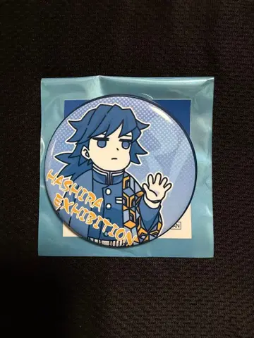 귀멸의 칼날 기둥전 에모셔널 캔뱃지 토미오카 기유 2