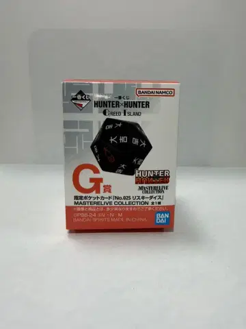 HUNTER x HUNTER 리스키 다이스 제일복권