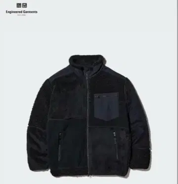 Engineered Garments 콤비네이션 플리스 자켓