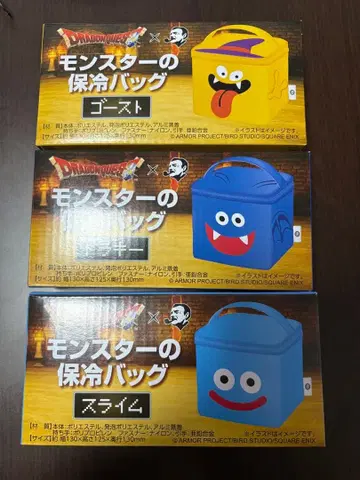 BOSS 드래곤 퀘스트 몬스터 보냉백 전 3종 세트