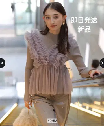 새상품 리랜드트루 튤 프릴 블라우스 니트 세트 그레이