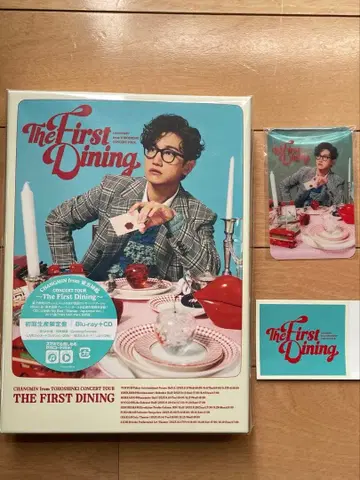 창민 The First Dining 초회 생산 한정판 미개봉 새상품