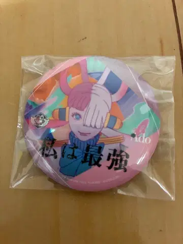 Ado 나는 최강 캔뱃지