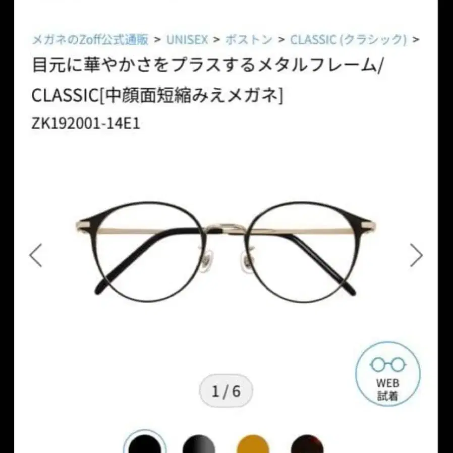 1번째 상품 이미지